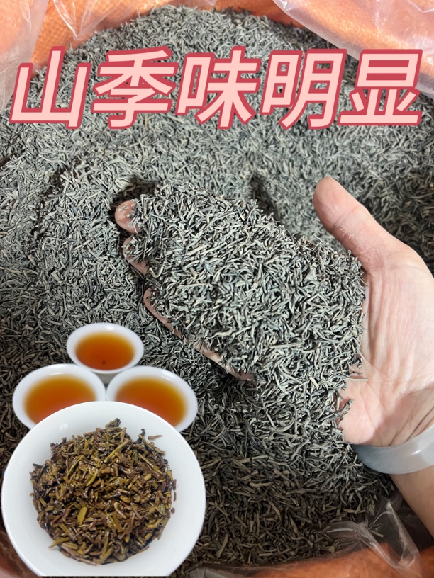 明前头春茶芯白叶芽山季味荒香炒茶