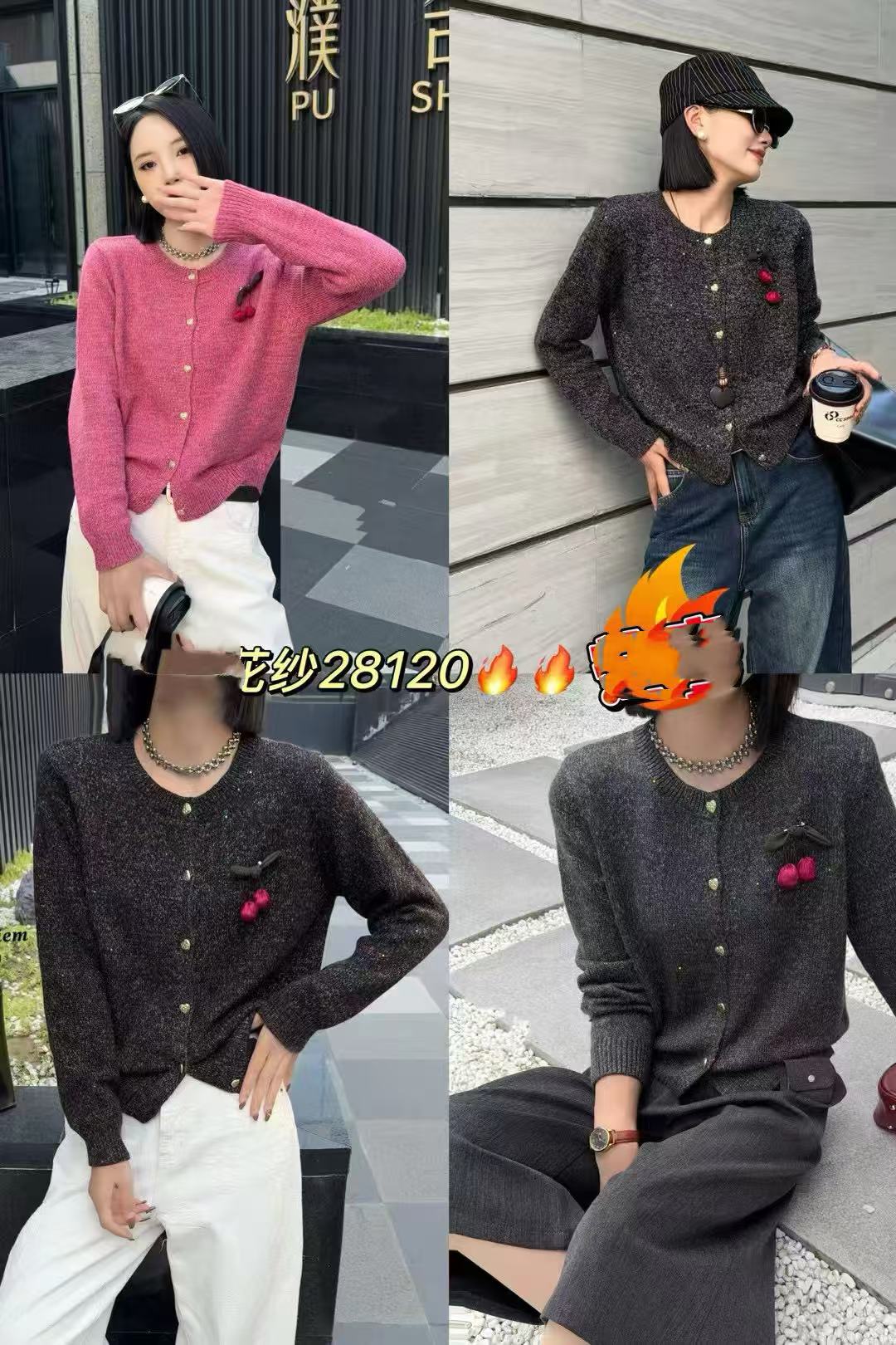 28120冬季新款毛衣开衫时尚花纱短款毛衣外套长度57