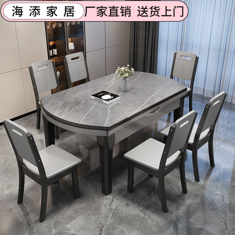 岩板餐桌椅组合小户型家用吃饭简约椅子大理石实木餐桌可伸缩折叠