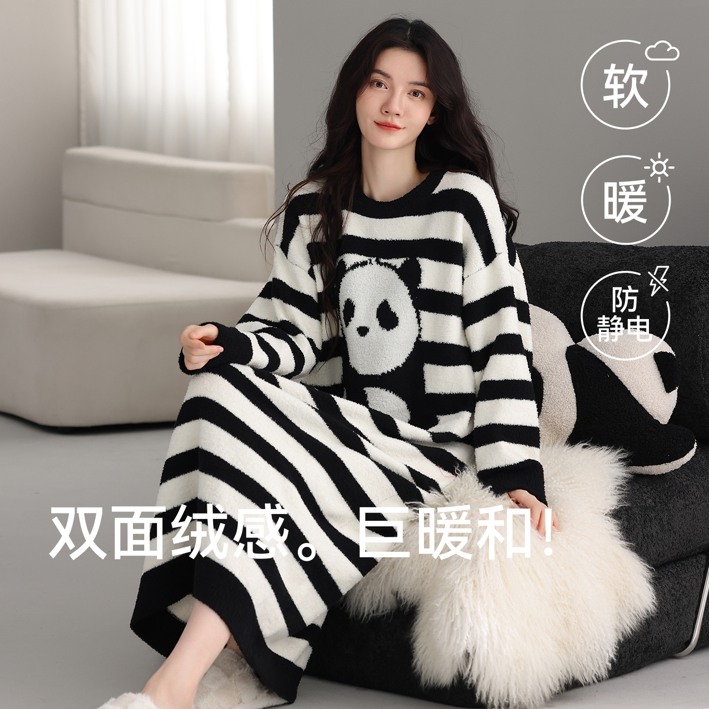 愉生活冬季加厚加绒半边绒睡裙女长袖套头休闲条纹睡衣保暖家居服