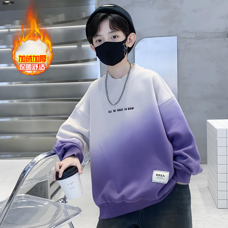 男童秋冬季加绒卫衣2025新款中大童渐变色洋气宽松打底衫儿童帅气