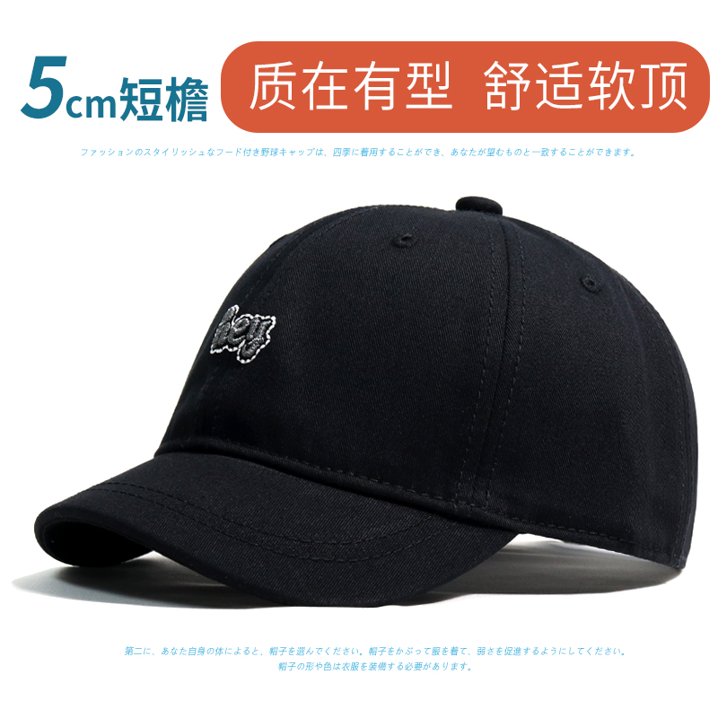 新款短帽檐帽子男潮流时尚帅气棒球帽韩版个性简约软顶短舌鸭舌帽