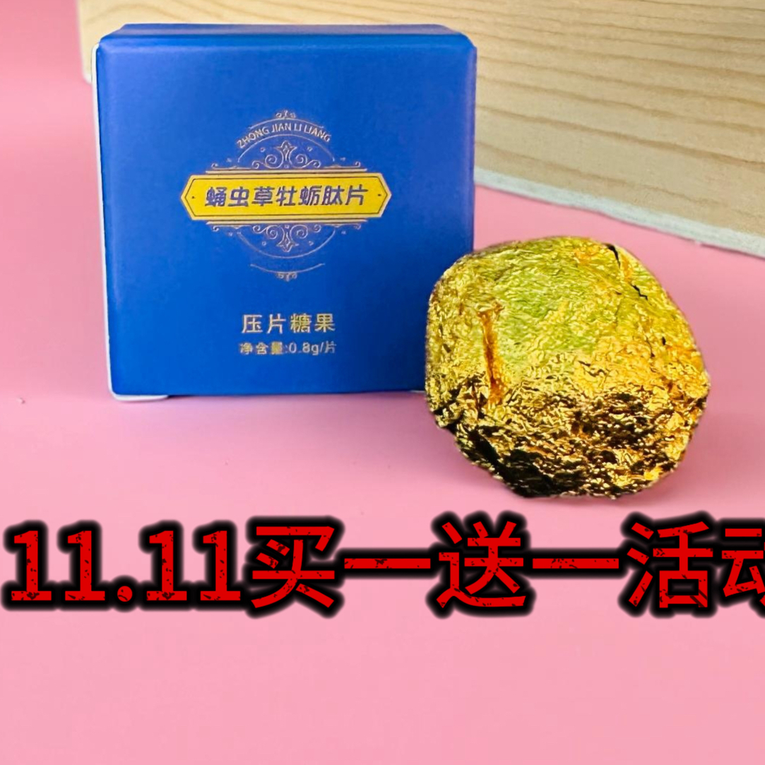 【新疆包邮】arlakamputi男士礼物