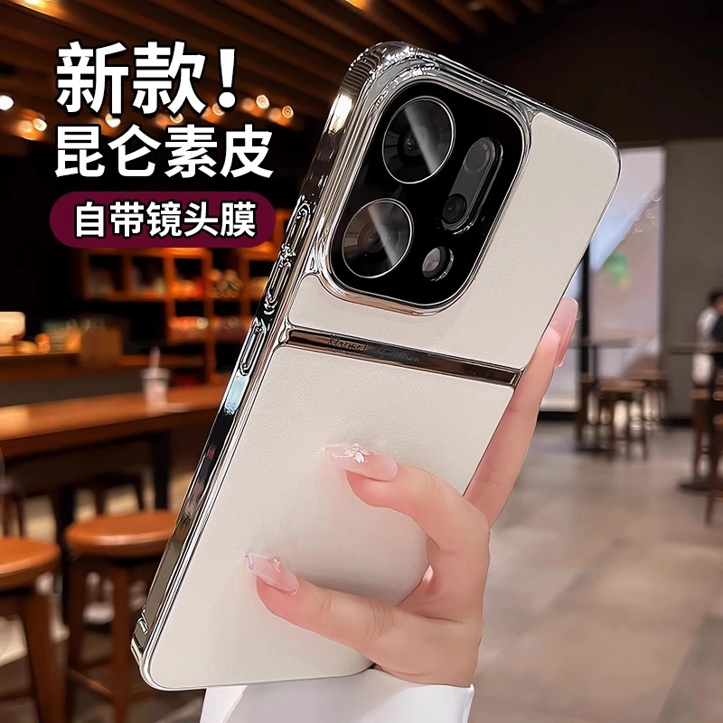 轻奢素皮适用opporeno14手机壳reno13pro防摔镜头精孔高级感简约