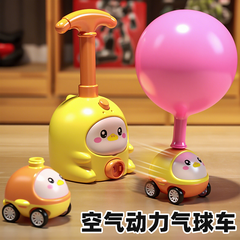 2025火爆网红恐龙小猪空气动力车飞天气球车宝宝益智男孩儿童玩具