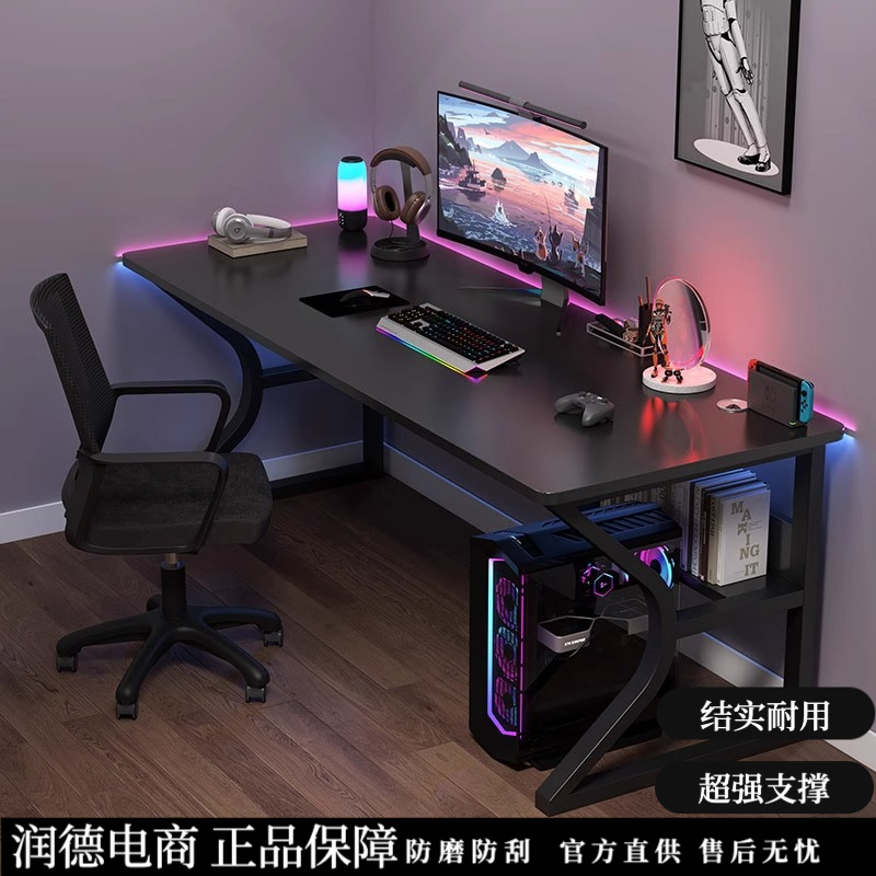 书桌电脑桌简易出租屋电竞桌卧室简约现代台式学习桌办公桌写字桌