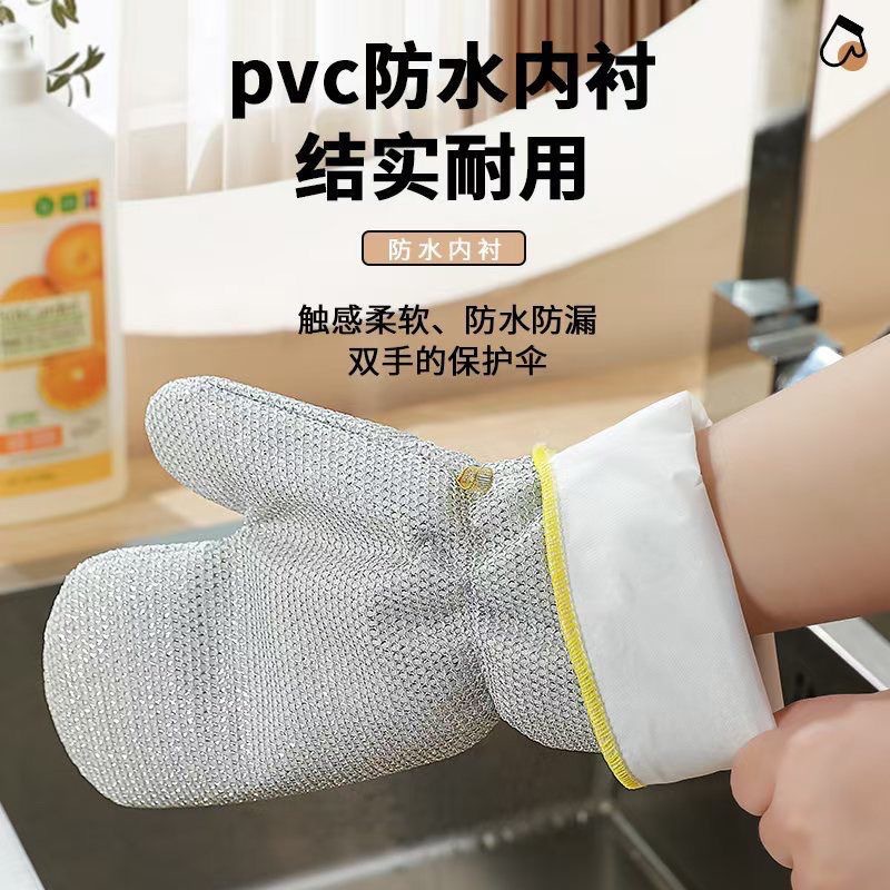加长钢丝洗碗手套清洁厨房家务刷碗刷锅加银丝洗碗布冬天洗碗神器
