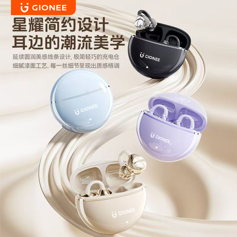 金立新款炫酷蓝牙耳机舒适骨传导夹耳式超长续航运动降噪通用男女