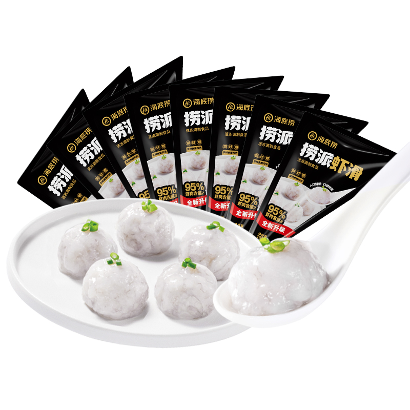 【海底捞】95%含虾量捞派虾滑100g*8包d