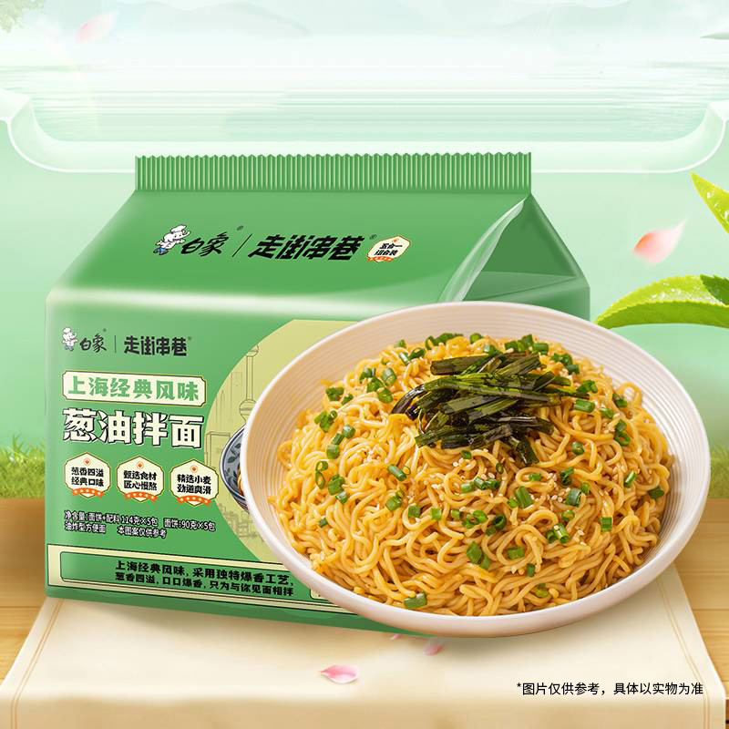 【白象】上海葱油拌面114g*10袋ZB