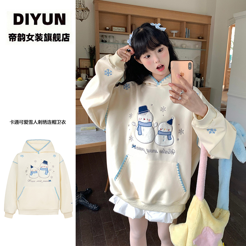 【帝韵】奶fufu可爱雪人刺绣连帽卫衣外套女秋冬新款宽松慵懒风上衣
