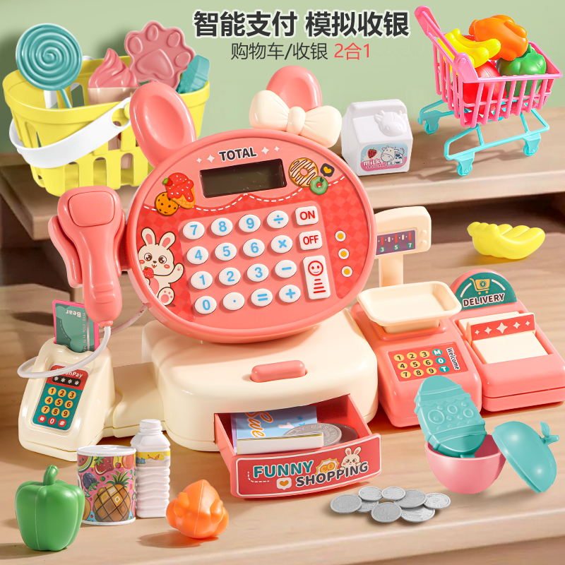 童喆过家家收银机真超市模拟收银台益智生日礼物收银员玩具