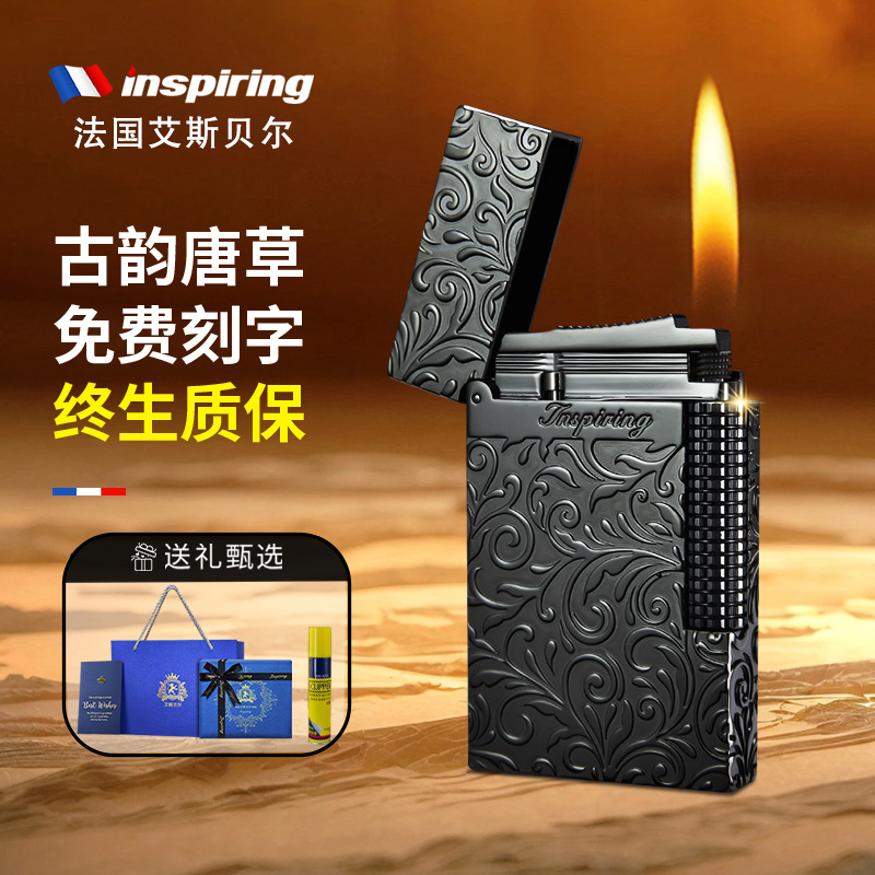 旗舰正品高端充气唐草朗声打火机高颜值定制刻字送给男友老公礼物