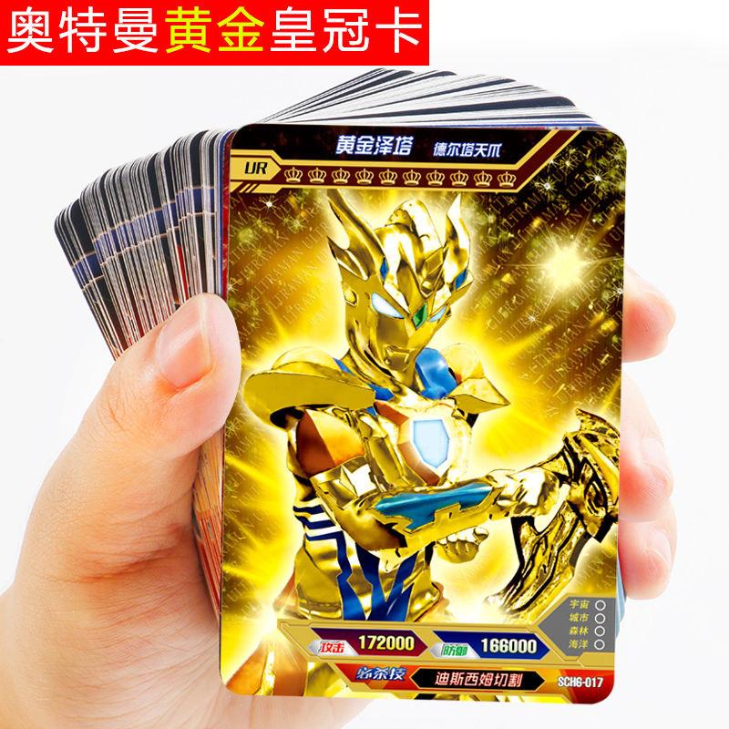 奥特曼卡片卡册SSR满星闪卡CP满冠黄金卡绝GP签名卡男玩具奥特卡