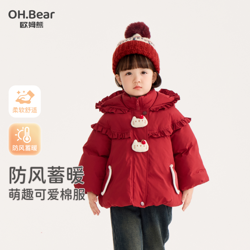女童棉服秋冬季2025新款女宝宝棉衣冬款夹棉外套小童儿童冬装棉袄