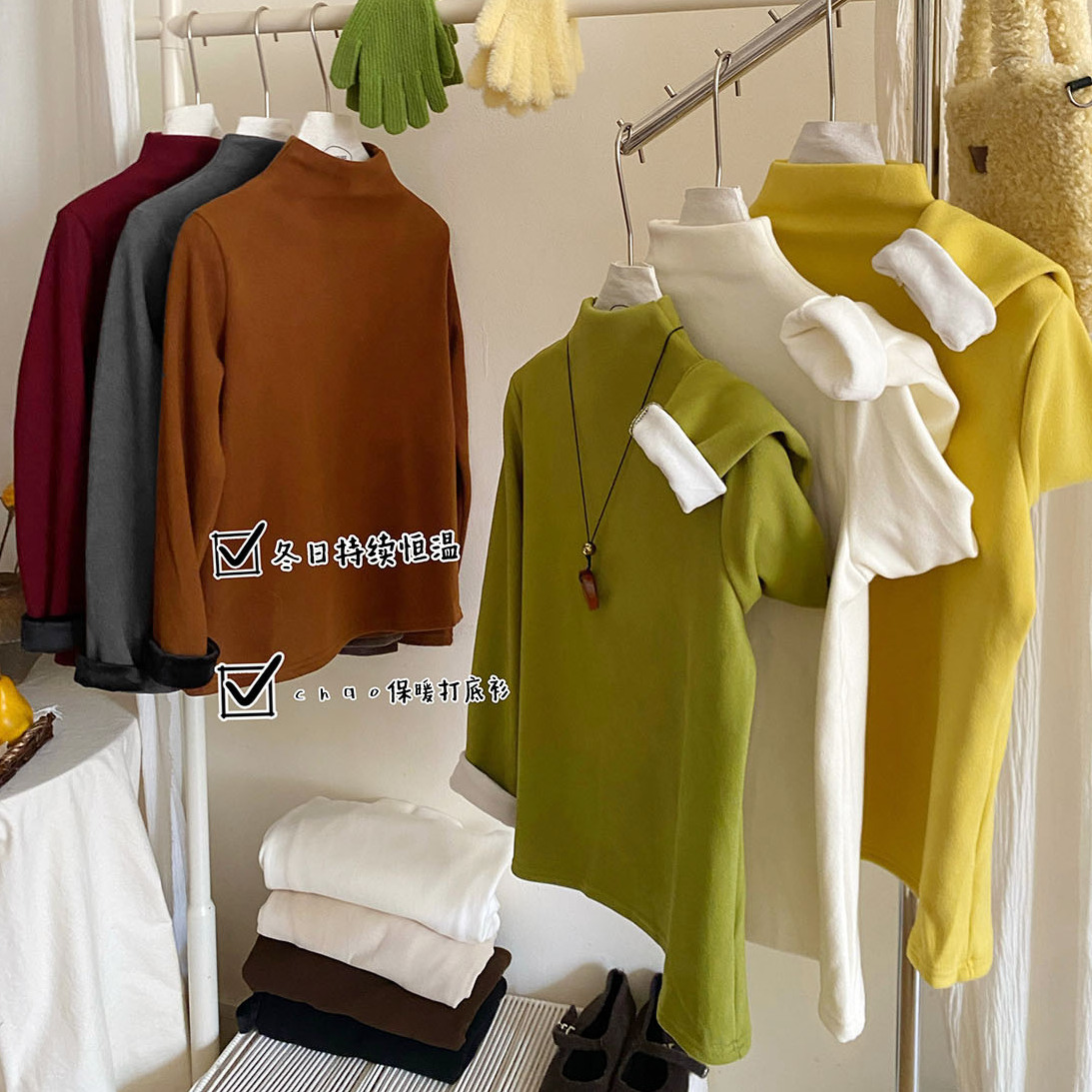 一件过冬~韩国新亮色蛋白婴儿绒加厚半高领T恤女秋冬内搭打底上衣