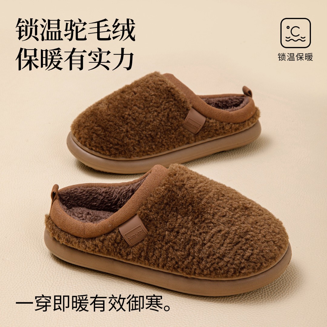 如沐丽勃肯棉拖极简老钱风品质居家棉拖鞋女士冬季防滑毛毛拖加绒