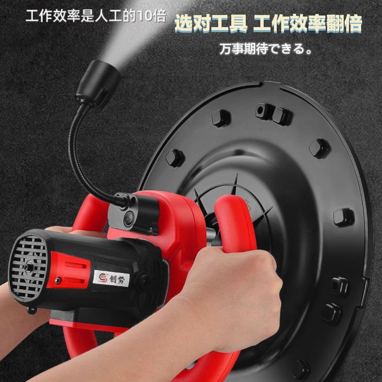 创势水泥砂浆混凝土收光机多功能墙面抹光机抹墙机粉墙神器