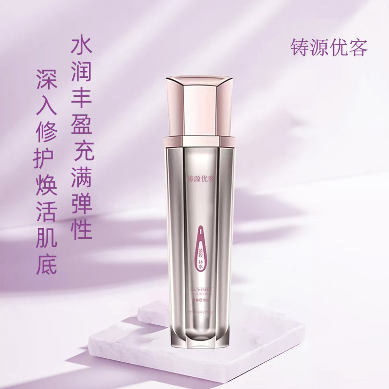 铸源多肽青春定格原液喷雾补水保湿紧致淡纹改善提亮肌肤小分子