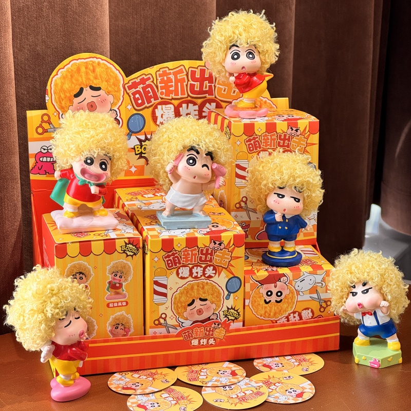 蜡笔小新萌新出击爆炸头小新盲盒可爱搞怪摆件小众生日礼物送闺蜜