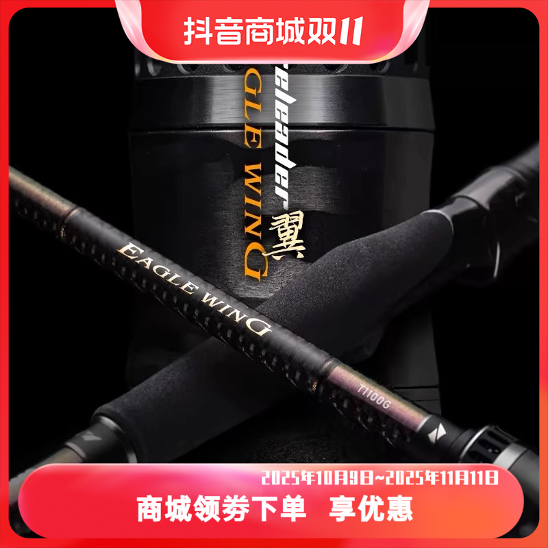 24新款领峰翼路亚竿远投翘嘴鳜鱼鲈鱼虫竿直枪柄鱼竿翘嘴竿调性