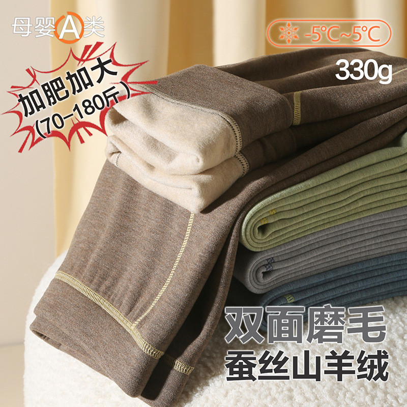 加肥加大儿童德绒秋裤冬季新款胖童保暖裤蚕丝羊绒加厚男童打底裤