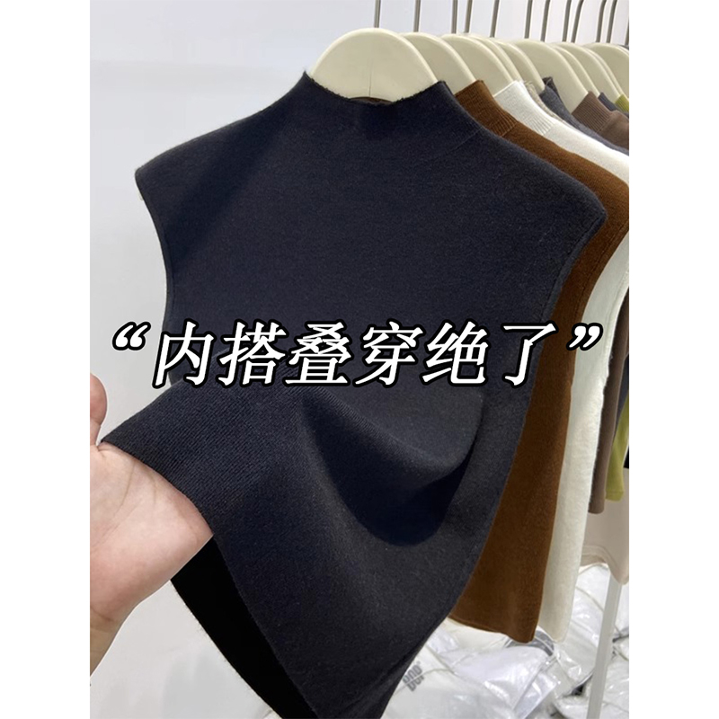 半高领针织无袖背心女内搭2025秋季新款修身立领打底法式小资上衣