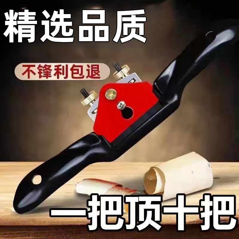精选木工鸟刨一字修边手工刨子刨子木工手推修边器木工五金工具