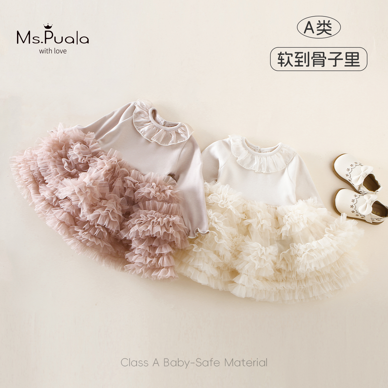 【Ms.Puala心动裙】童装裙子婴幼童女宝宝连衣裙秋季长袖蛋糕蓬蓬裙