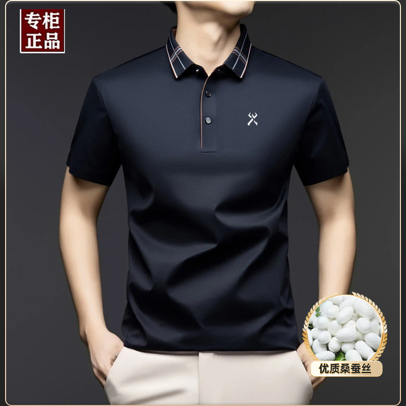 专柜正品夏季桑蚕丝无痕T恤中青年男士时尚休闲透气短袖POLO衫潮