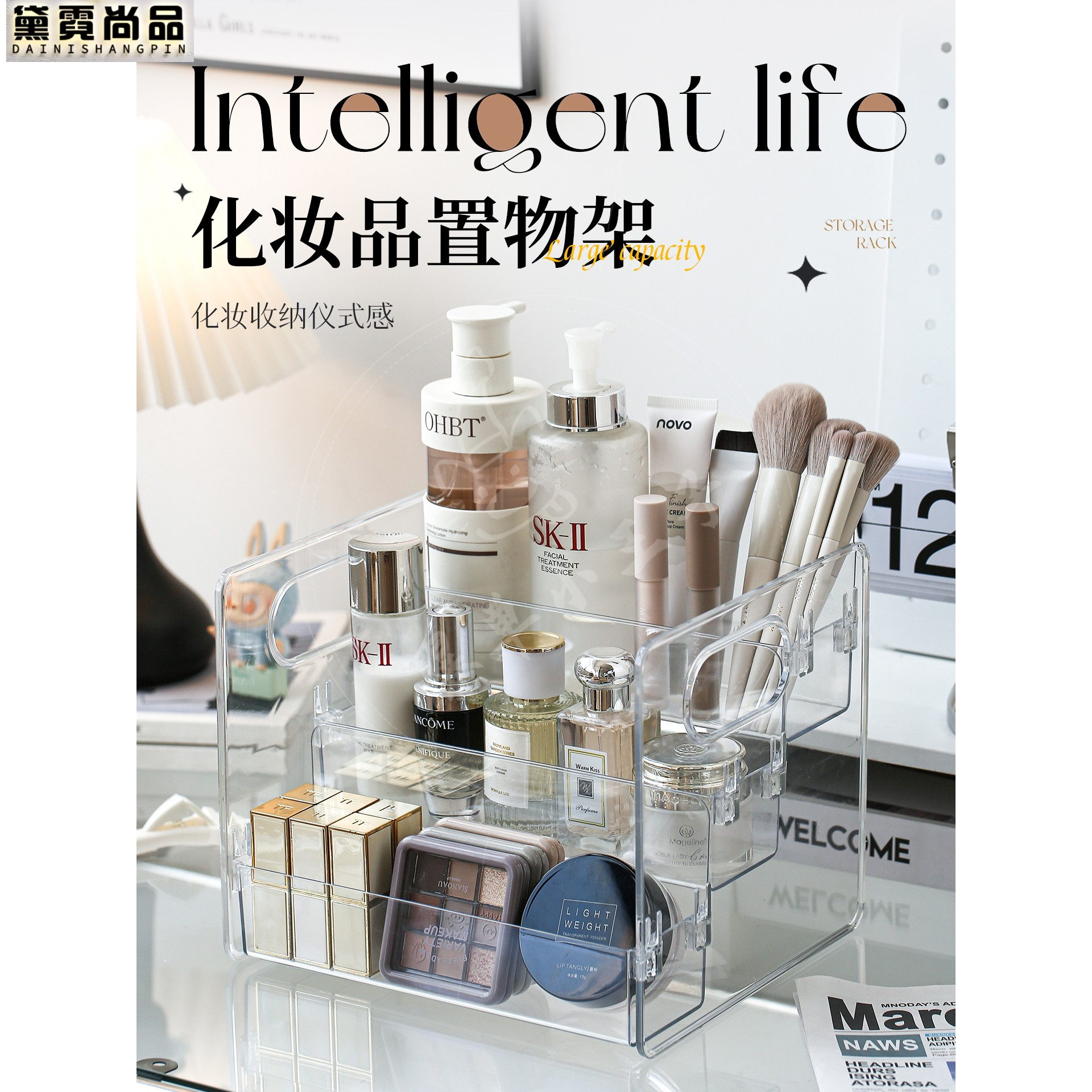 桌面收纳盒化妆品亚克力透明口红粉扑护肤品梳妆台整理分层置物架