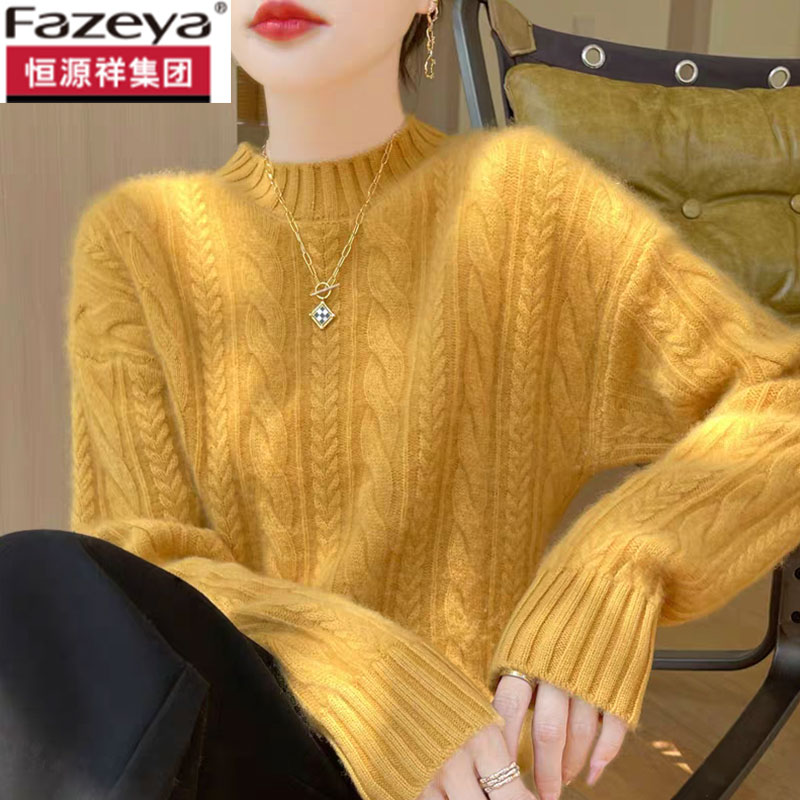 恒源祥集团彩羊100%半高领扭花纯羊毛衫女宽松羊绒衫长袖针织打底