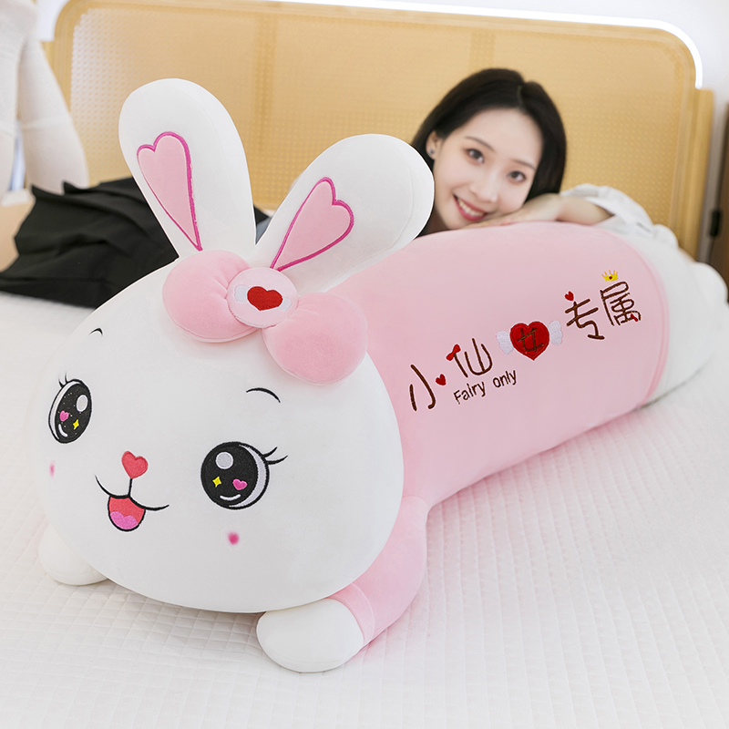 丫丫小仙女专属趴趴兔毛绒玩具睡觉抱枕送女生闺蜜生日情人节礼物