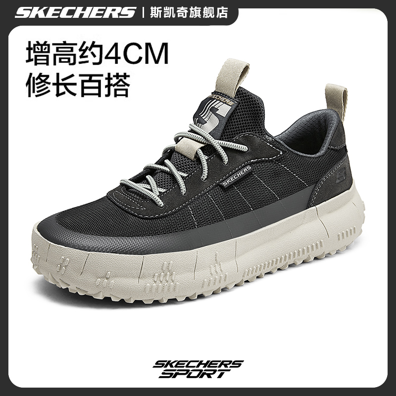 【梁朝伟代言】斯凯奇男鞋秋季厚底增高闪穿鞋运动休闲健步鞋210903