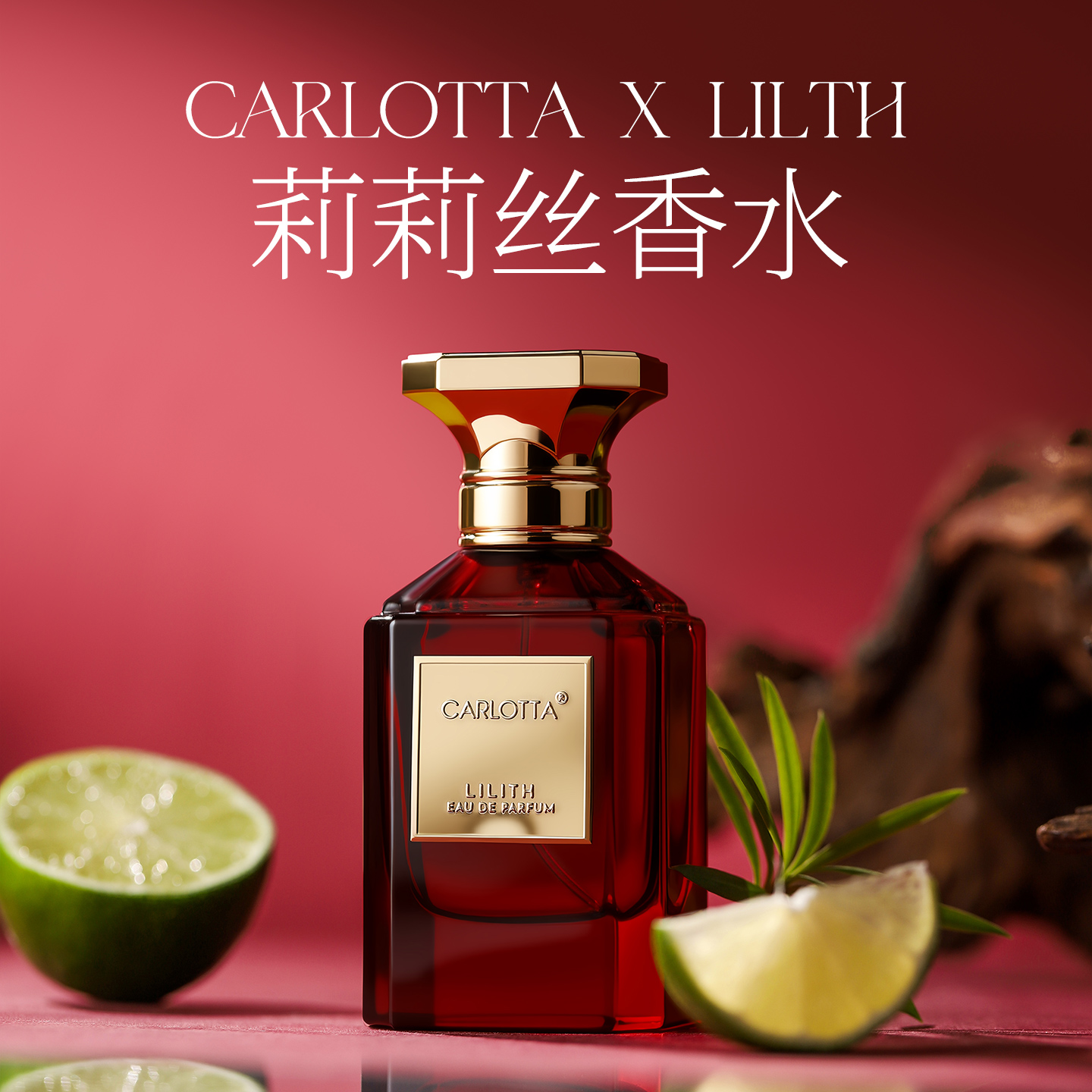 奕香香水 莉丽丝香水50ml女士持久学生清新淡香花香气质