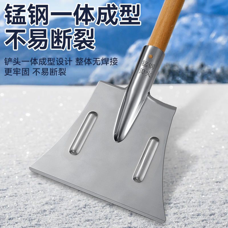 冰铲户外加厚清洁锰钢铲子除冰水泥工具破冰耐用垃圾墙皮铲冰包邮