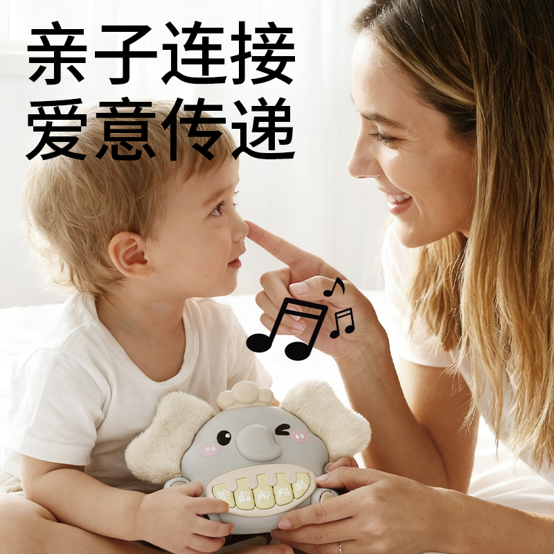 新款大象人体感应节拍玩具亲子节拍互动玩具新生儿0-12个月宝宝