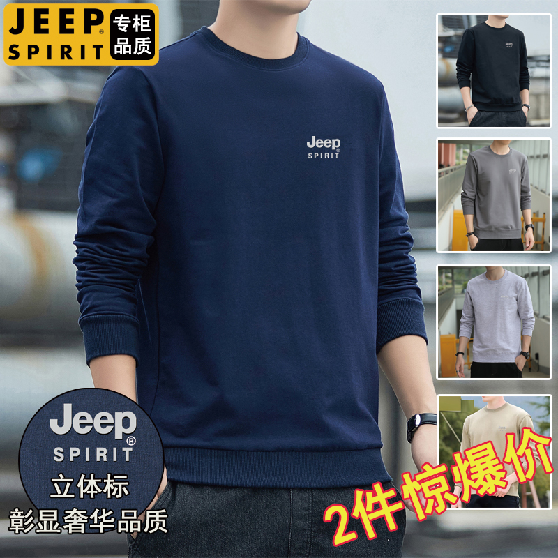 JEEP吉普棉质卫衣男春秋套头圆领长袖t恤宽松休闲打底衫男士上衣