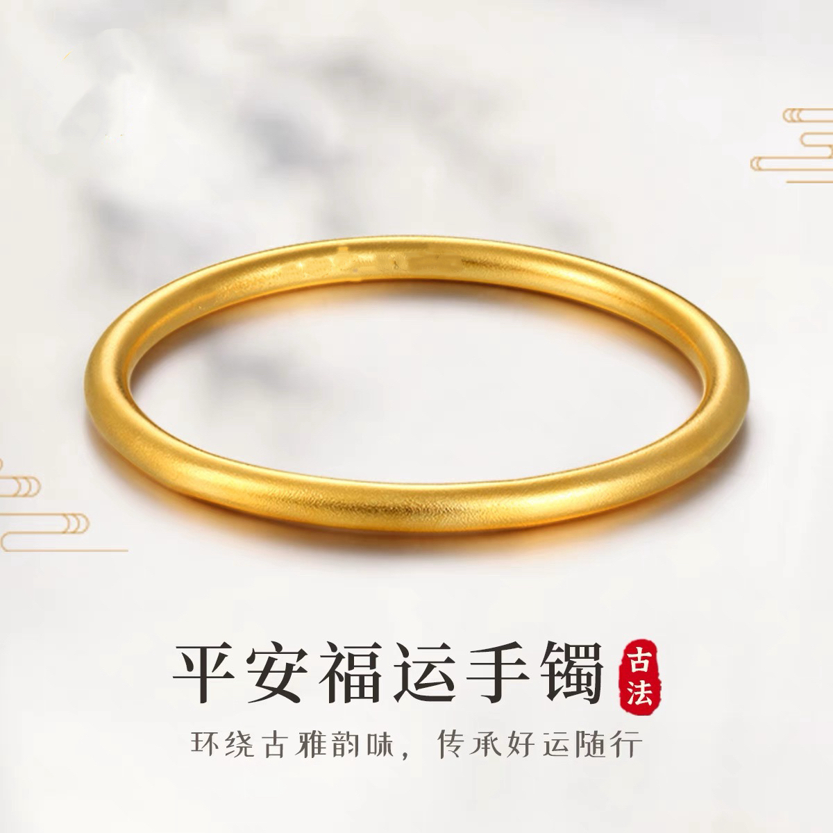 【粉丝专属】经典百搭古法磨砂手镯民族风L