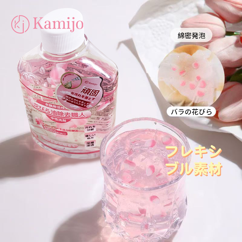 日本kamijo樱花去油王浓缩衣物去渍强效油污净245ml花瓣去油王