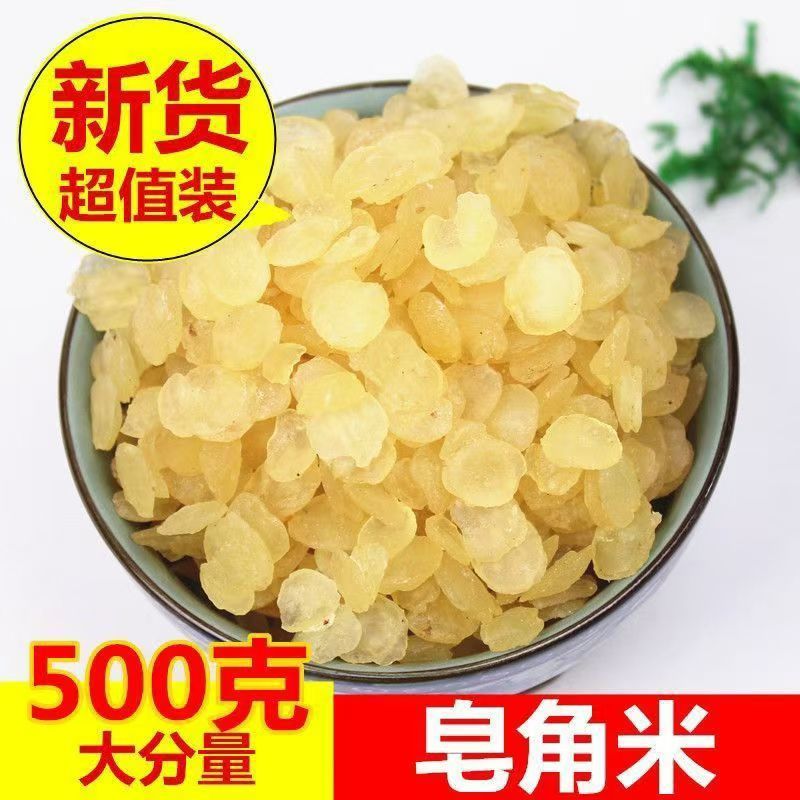 桃胶雪燕皂角米组合装精选新货无杂质可搭配银耳食用
