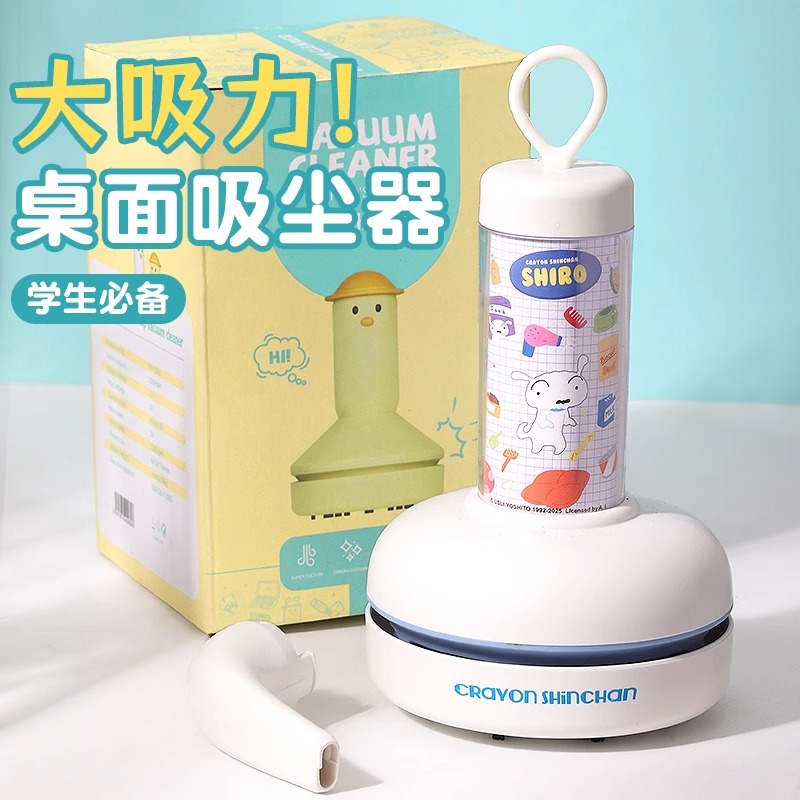 桌面吸尘器大吸力学生手持电动吸橡皮铅笔屑吸灰尘书桌键盘清洁器