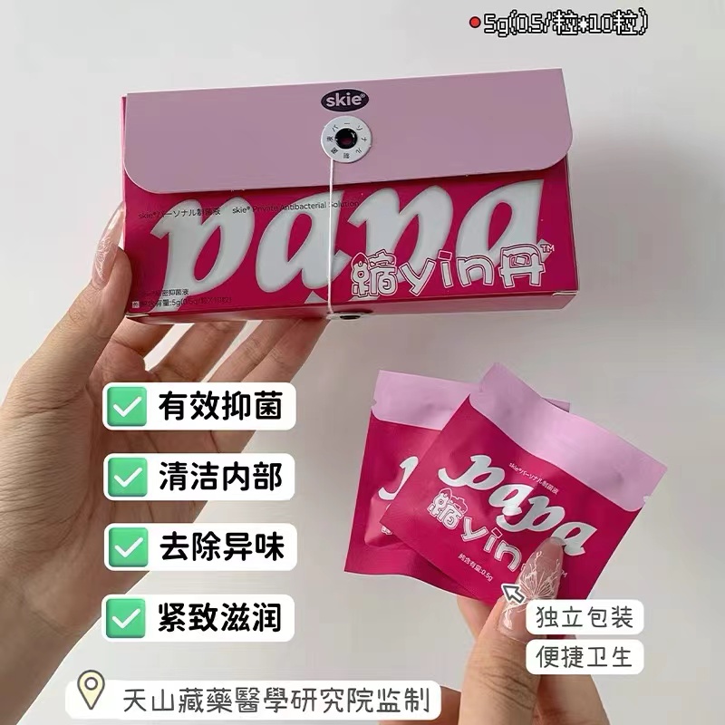 【私护】女神私处抑菌液凝胶私密紧致水润收缩少女丹丸阴道松弛收紧