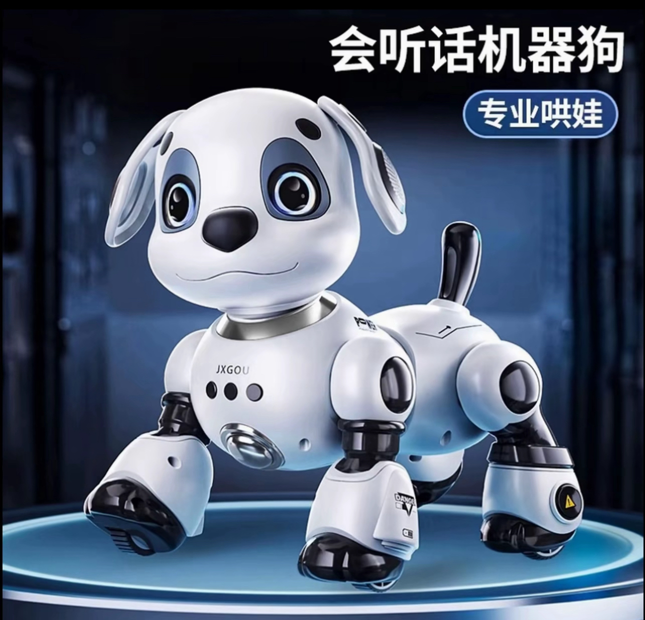 智能机器狗儿童玩具益智男女孩宝宝电动遥控机器人可编程走路会叫