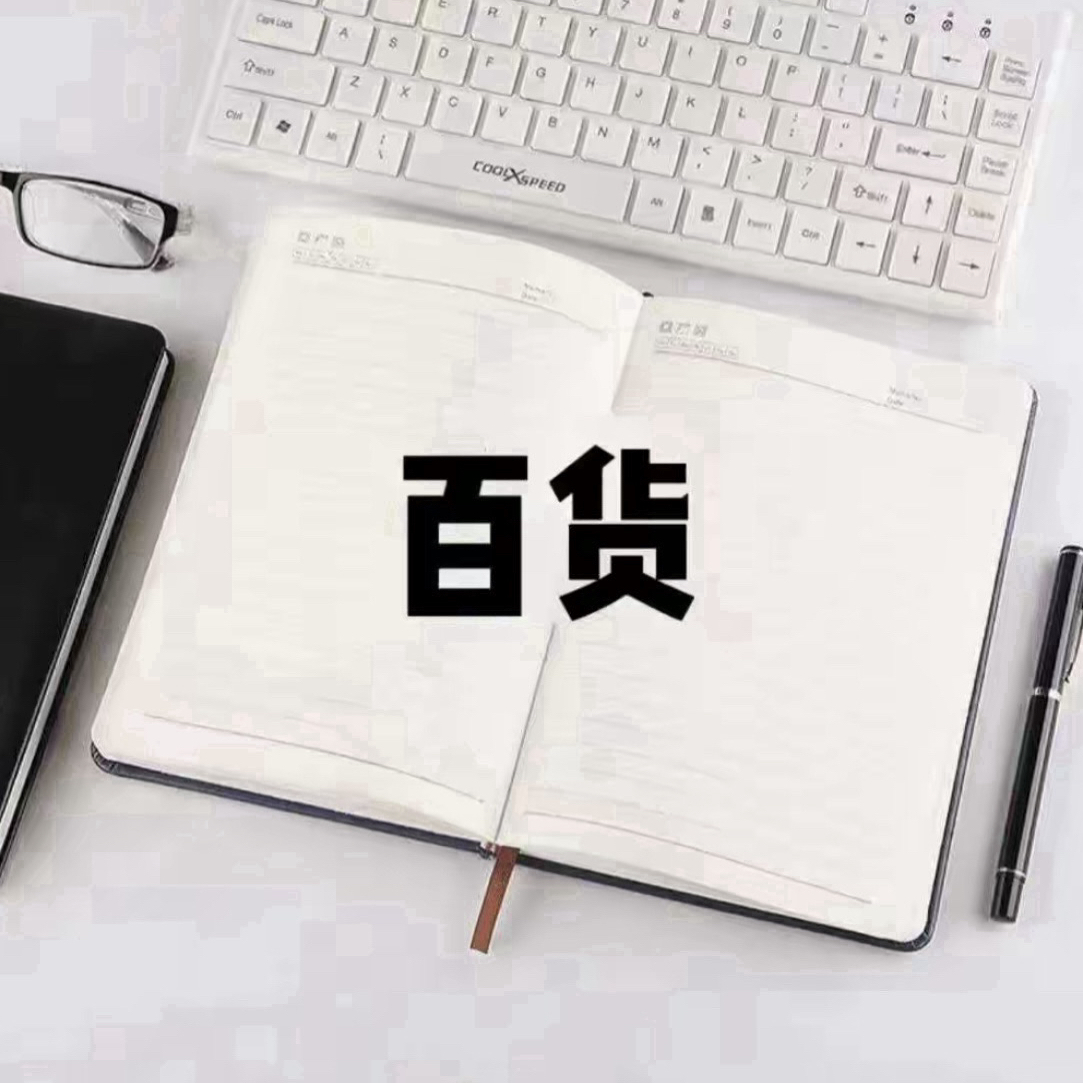 战甲6000 PQ/4个 开学必备学生用品