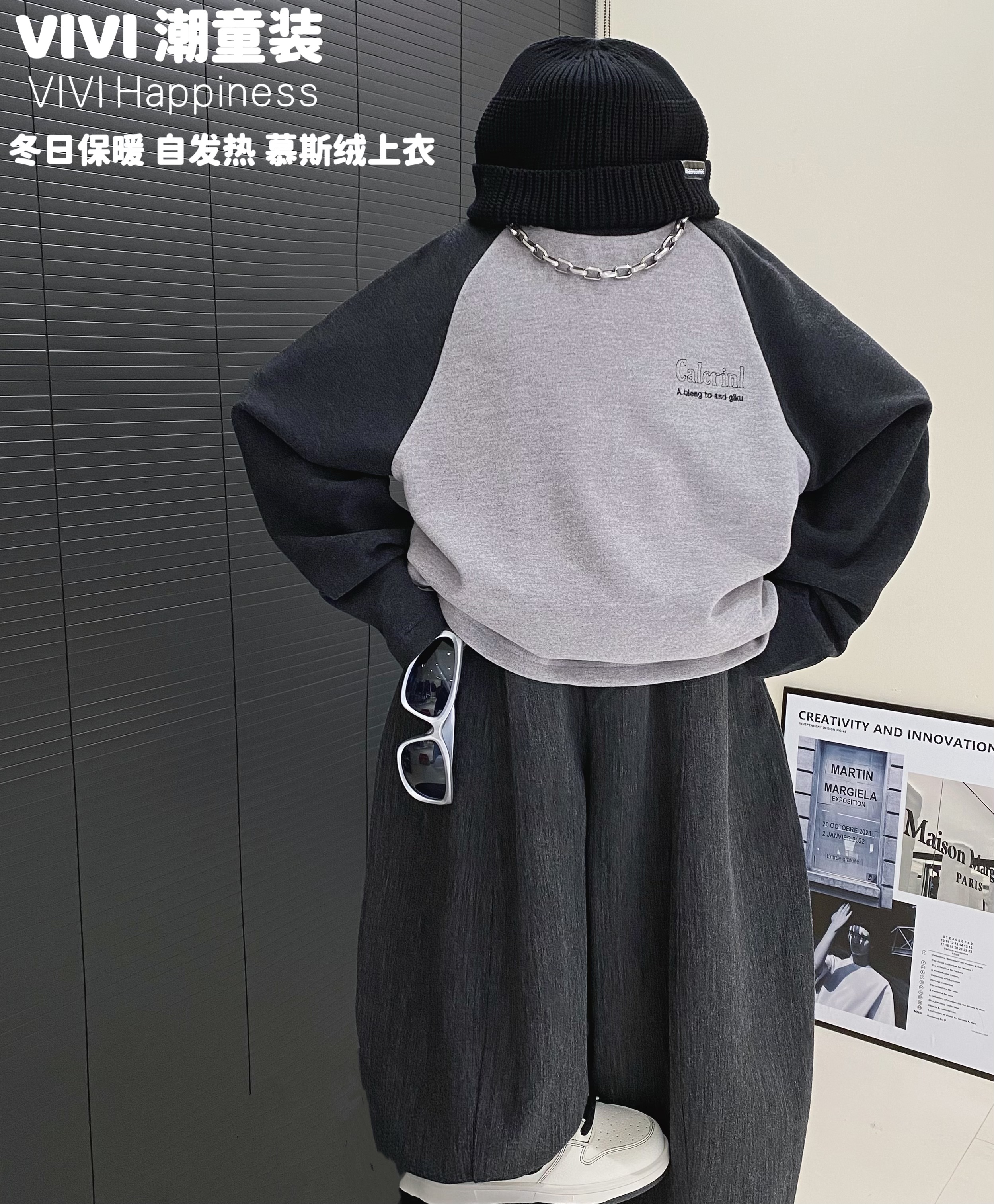 【现货】VIVI童装【发热神器】2025冬款中大童慕斯绒保暖拼色上衣T恤