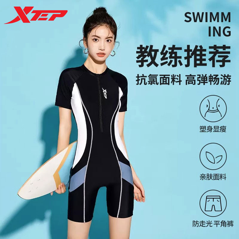 特步泳衣女游泳馆专用专业连体平角胖mm显瘦大码保守高端温泉泳装