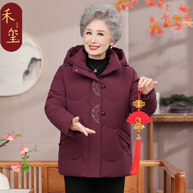 中老年女冬季外套女妈妈冬装加厚新中式老人棉衣奶奶装棉袄老太太