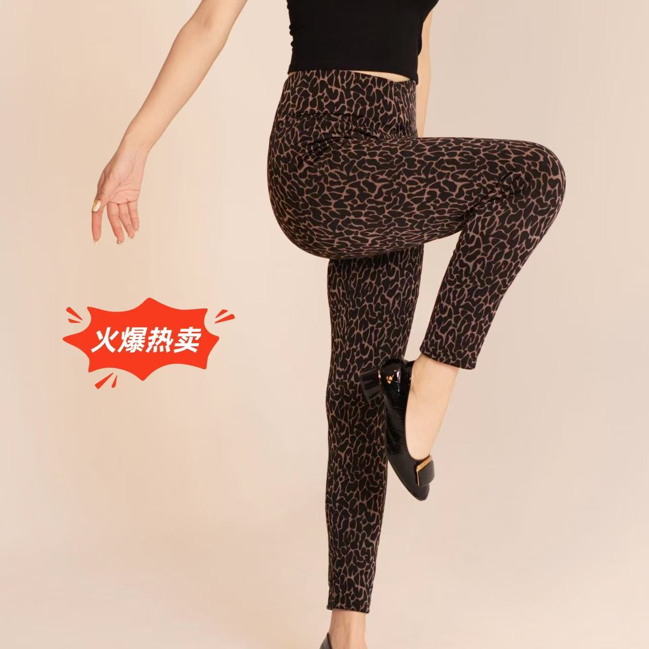 【秋冬好搭档】秋冬新款大码高腰长裤显瘦弹力加厚加绒豹纹打底裤