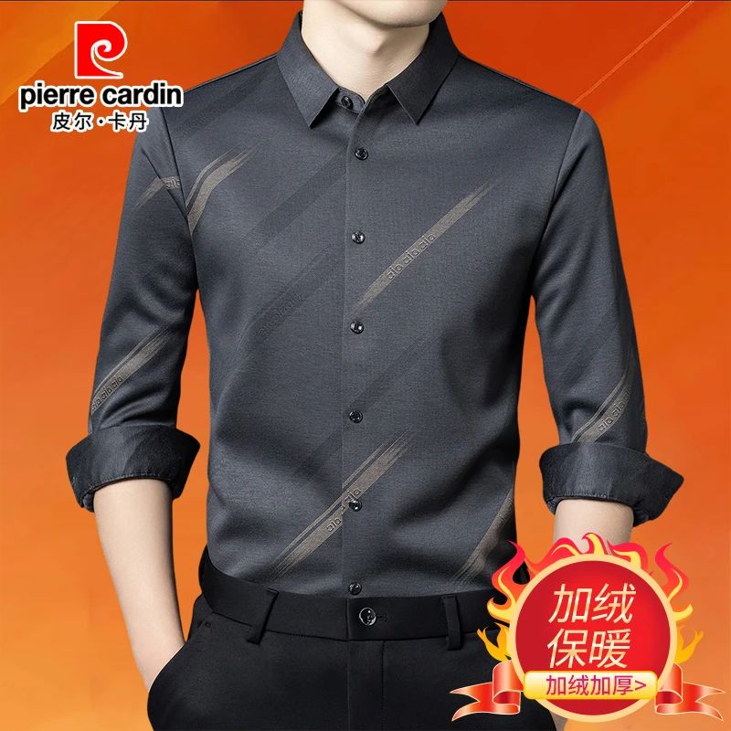 皮尔卡丹正品男士加绒长袖衬衫秋冬厚款中年休闲高档弹力条纹衬衣